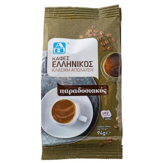 ΑΒ | Καφές Ελληνικός Παραδοσιακός 94g
