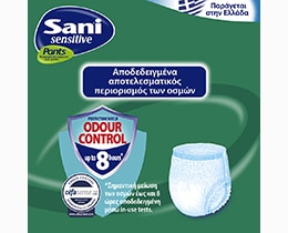 SANI | PANTS | Εσώρουχα Ακράτειας Sensitive Pants Large No3 10+4 Τεμάχια Δώρο