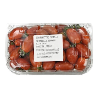 - | Cherry Tomatoes Greek Packaged