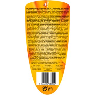 BIC | SOLEIL | ΞΥΡΙΣΤΙΚΗ ΜΗΧΑΝΗ ΜΙΑΣ ΧΡΗΣΗΣ ΓΥΝΑΙΚEIA 4 TΕΜ