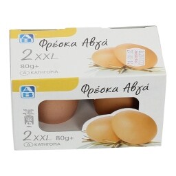 ΑΒ | ΑΥΓΑ XXL 80+ GR 2 ΤΕΜ
