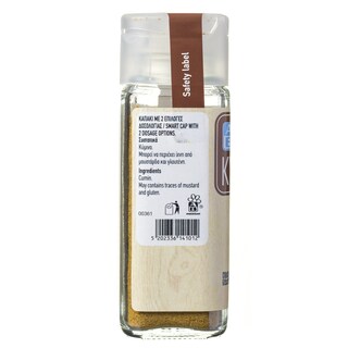ΑΒ | Κύμινο Τριμμένο 35 gr