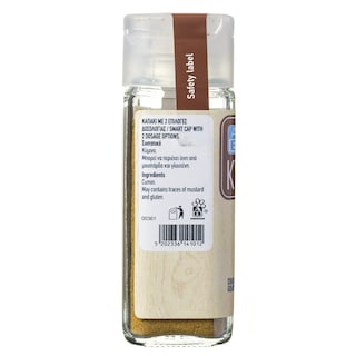 ΑΒ | Κύμινο Τριμμένο 35 gr