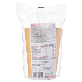 ΑΒ ΕΤΟΙΜΑ ΓΕΥΜΑΤΑ | Αραβική Πίτα Ολικής Άλεσης με Κοτόπουλο & Τυρί Κρέμα 260g