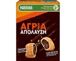 LION | Cereals Whole Grain Wild Caramel Chocolate 410g