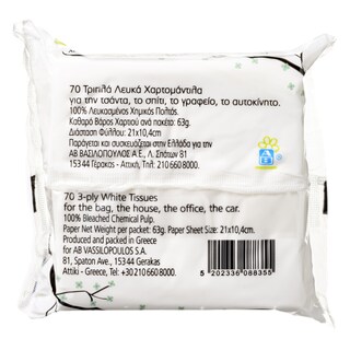 ΑΒ | Χαρτομάντιλα Λευκά Τρίφυλλα 70 Τεμάχια