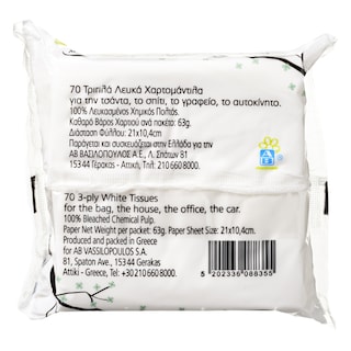 ΑΒ | TISSUES FACIAL TRAVEL 3 ΦΥΛΛΑ 70PCS