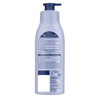 NIVEA | Λοσιόν Σώματος Τριαντάφυλλο & Έλαιο Argan 200ml