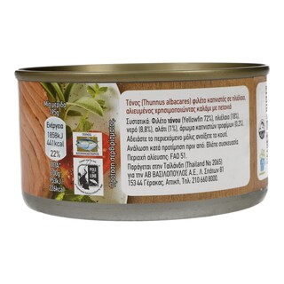 ΑΒ | ΤΟΝΟΣ ΚΑΠΝΙΣΤΟΣ ΣΕ ΗΛΙΕΛΑΙΟ 195 GR
