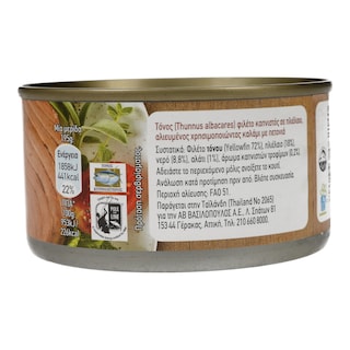 ΑΒ | ΤΟΝΟΣ ΚΑΠΝΙΣΤΟΣ ΣΕ ΗΛΙΕΛΑΙΟ 195 GR