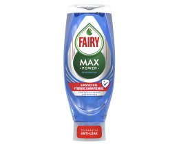 FAIRY | Υγρό πιάτων Max Power Hygiene 650ml