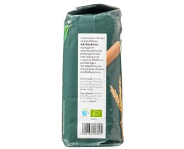 ΑΒ THINK BIO | Αλεύρι Ολικής Άλεσης 1 Kg