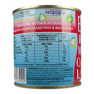 ELLO ERMOL | ΣANTIΓY ΚΡΕΜΑ ΜΕΤΑΛΙΚΟ ΚΟΥΤΙ 250 GR