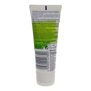 NIVEA | Μάσκα Προσώπου 1 Minute Detox 75ml