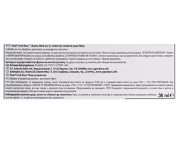 DUCK | FRESH DISCS | ΥΓΡO ΒLOCK WC MARINE 36 ML