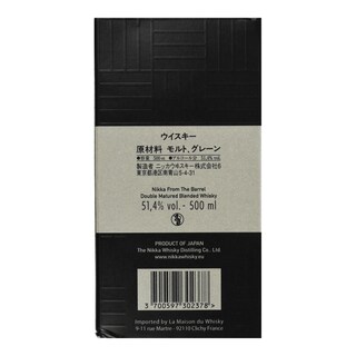 NIKKA | Whisky Japan Blended 500ml