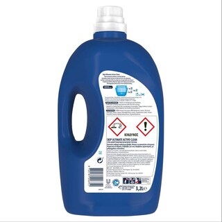 SKIP | Yγρό Πλυντηρίου Ρούχων Ultimate Active Clean 64 Μεζούρες