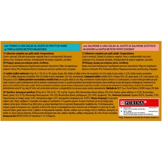 GOURMET | Γατοτροφή Gold Σάλτσα με Τόνο και Σολομό 4x85g