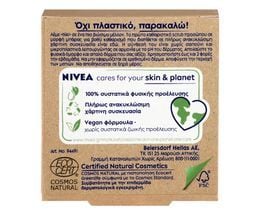 NIVEA | Scrub Naturally Clean για Βαθύ Καθαρισμό 75g