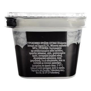 ARLA | Τυρί Protein Cottage 200g