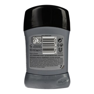 REXONA | ΑΠΟΣΜΗΤΙΚΟ STICK ACTIVE ORIGINAL 50ML