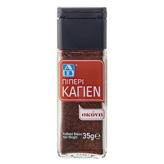ΑΒ | Πιπέρι Καγιέν 35 gr