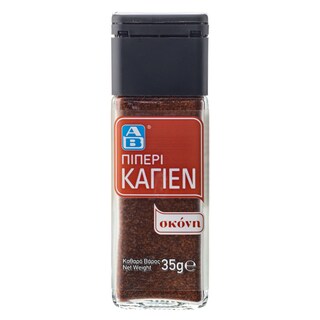 ΑΒ | Πιπέρι Καγιέν 35 gr