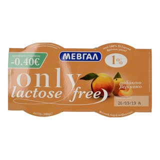 ONLY | ΕΠΙΔΟΡΠΙΟ ΓΙΑΟΥΡΤΙΟΥ ΧΩΡΙΣ ΛΑΚΤΟΖΗ ΡΟΔΑΚΙΝΟ  2 Χ 170 GR