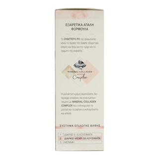 TONE SUPREME | TONE SUPREME COLOR 8-0 ΞΑΝΘΟ ΜΕΣΑΙΟ  1TEM