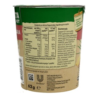 KNORR | Καρμπονάρα  62 gr
