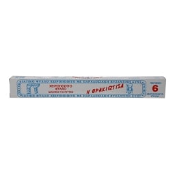 Η ΘΡΑΚΙΩΤΙΣΣΑ | ΦΥΛΛΟ ΚΑΤΕΨΥΓΜΕΝΟ ΧΕΙΡΟΠΟΙΗΤΟ ΠΑΡΑΔΟΣΙΑΚΟ 490 GR