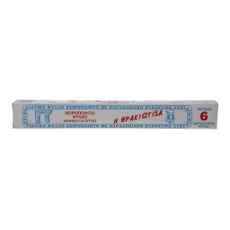 Η ΘΡΑΚΙΩΤΙΣΣΑ | ΦΥΛΛΟ ΚΑΤΕΨΥΓΜΕΝΟ ΧΕΙΡΟΠΟΙΗΤΟ ΠΑΡΑΔΟΣΙΑΚΟ 490 GR