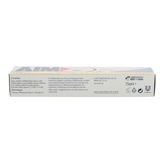 AIM | COMPLETE ACTION | ΟΔΟΝΤΟΚΡΕΜΑ ACTIVE WHITE 75 ML
