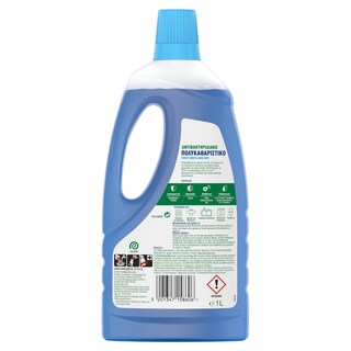 DETTOL | Πολυκαθαριστικό Power & Fresh Θαλάσσια Φρεσκάδα 1lt