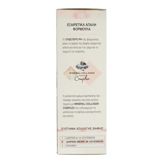 TONE SUPREME | TONE SUPREME COLOR 7-0 ΞΑΝΘΟ ΣΚΟΥΡΟ  1TEM