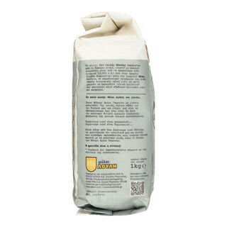 ΜΥΛΟΙ ΑΓΙΟΥ ΓΕΩΡΓΙΟΥ | Αλεύρι Ζην Ολικής Άλεσης 1kg Έκπτωση 0.30Ε