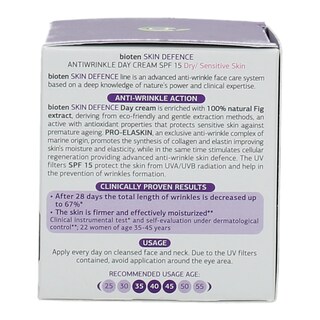 BIOTEN | ΚΡΕΜΑ ΠΡΟΣΩΠΟΥ ΑΝΤΙΡΥΤΙΔΙΤΙΚΗ ΗΜΕΡΑΣ SPF15 ΓΙΑ ΞΗΡΗ ΕΠΙΔΕΡΜΙΔΑ 50 ML