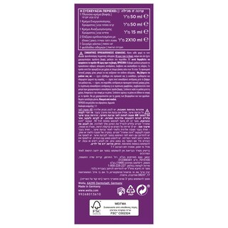 KOLESTON | Βαφή Μαλλιών 77/44 Ηφαιστειακό Κόκκινο 1 Τεμάχιο