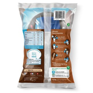 NESCAFE | CLASSIC | Στιγμιαίος Καφές Frappe Shaker 1 Τεμάχιο