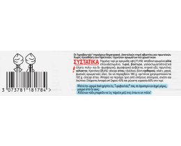 LA VACHE QUI RIT | CHEESE TIROVOUTIES PROMO 140G