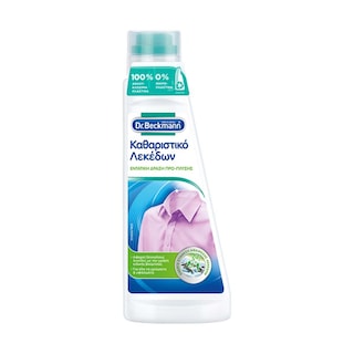 DR BECKMANN | Καθαριστικό Λεκέδων Πρόπλυσης 250ml