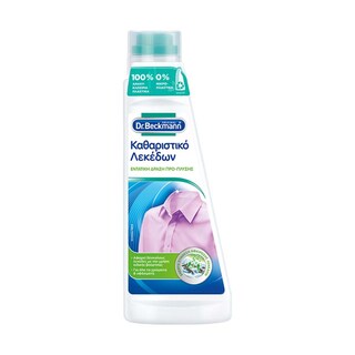 DR BECKMANN | Καθαριστικό Λεκέδων Πρόπλυσης 250ml
