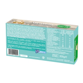 ΜΑΚΕΔΟΝΙΚΟΣ | Έδεσμα Ταχινιού με Στέβια Vegan 200g