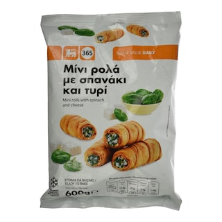 365 | Μίνι Ρολά Σπανάκι Τυρί 600g