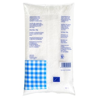 ΑΒ | Salt Semi-Coarse in Sachet 1kg