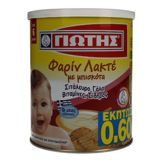 ΓΙΩΤΗΣ | BABY FOOD  300GR