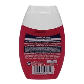 THERAMED | ΟΔΟΝΤΟΚΡΕΜΑ 2 IN 1 JUNIOR 75 ML