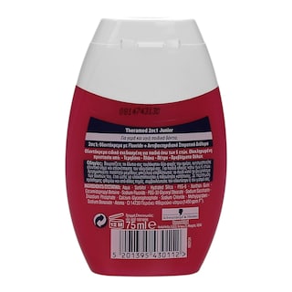 THERAMED | ΟΔΟΝΤΟΚΡΕΜΑ 2 IN 1 JUNIOR 75 ML