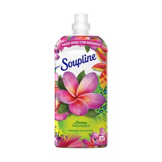 SOUPLINE | Συμπυκνωμένο Μαλακτικό Aroma Freshness Paradise Collection 52 Μεζούρες