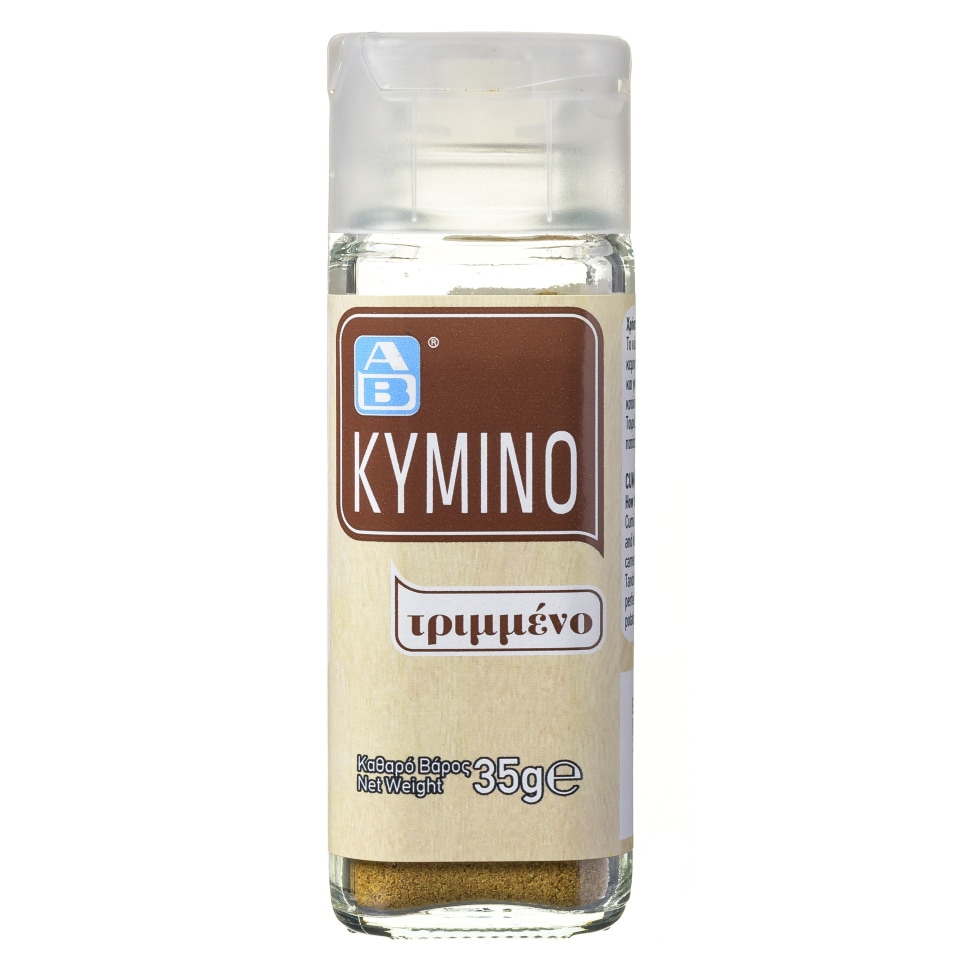 ΑΒ Κύμινο Τριμμένο 35 gr